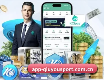 球友会 APP