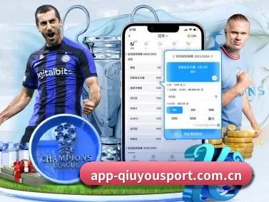 球友会 APP