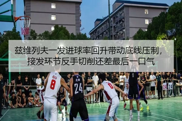 zi-wei-lie-fu-yi-fa-jin-qiu-lv-hui-sheng-dai-dong-di-xian-ya-zhi-jie-fa-huan-jie-fan-shou-qie-xiao-hai-cha-zui-hou-yi-3-883.jpg